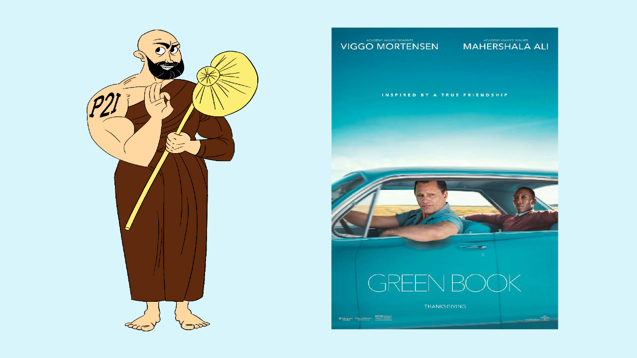 Green book - P2I review and insight